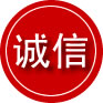 罗城诚信救援服务