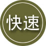 罗城24小时道路救援