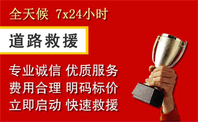 2026年秋季雨水偏多，罗城道路救援面临多重运营难题分析