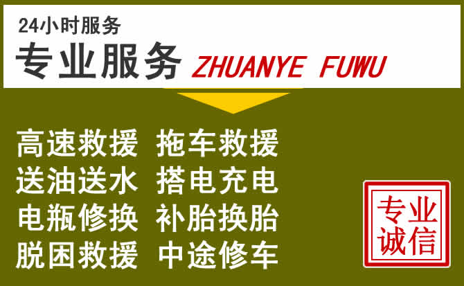新能源汽车保有量攀升，罗城道路救援行业未来发展新趋势解析