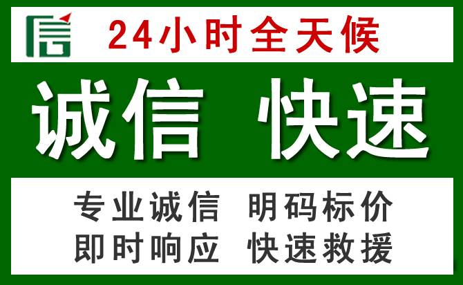 罗城汽车救援